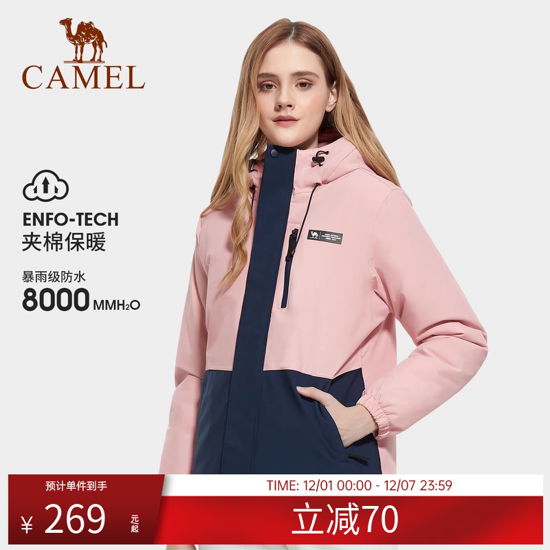外套骆驼防风登山服户外旅游
