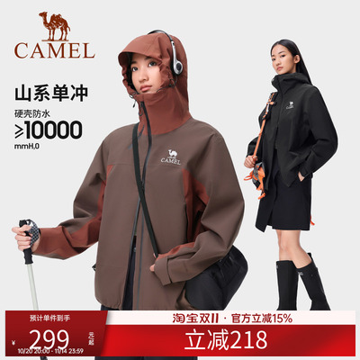 【黑甲】骆驼山系单层冲锋衣