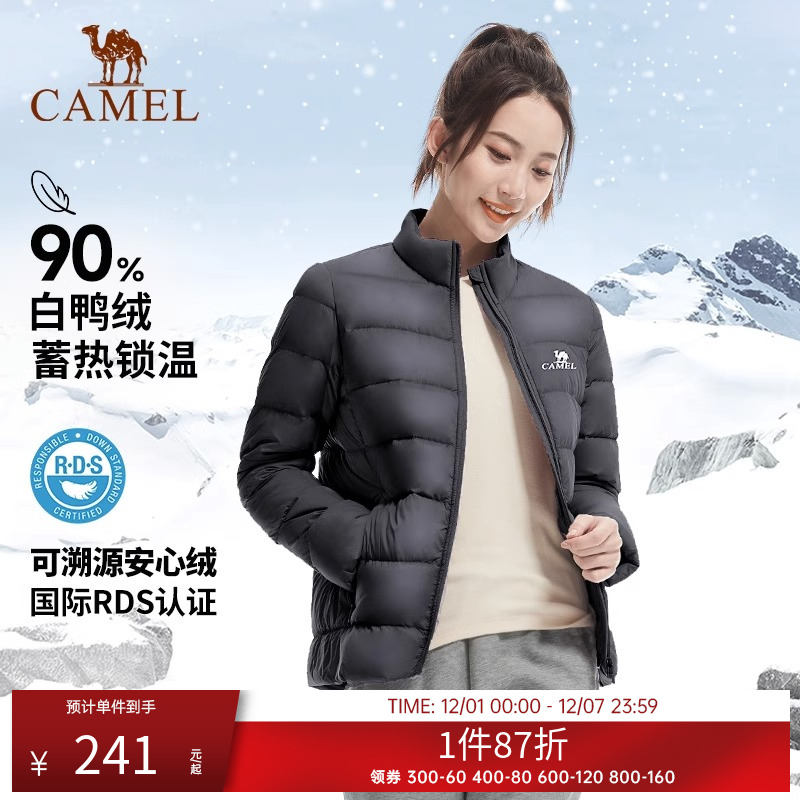 轻薄运动羽绒服Camel/骆驼
