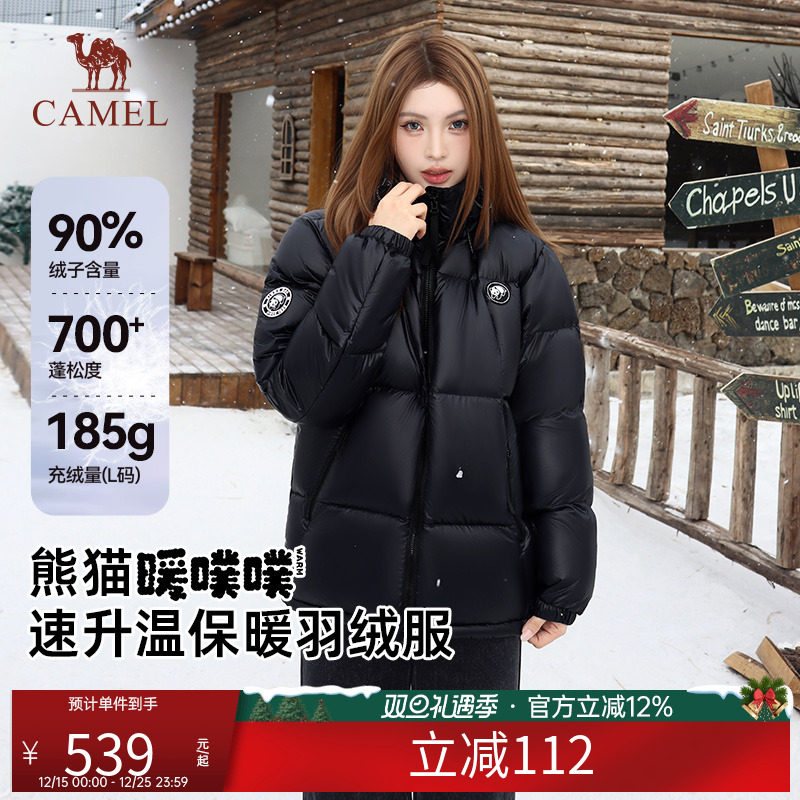 骆驼熊猫羽绒服女2025秋冬新款户外防风加厚保暖面包服羽绒衣外套