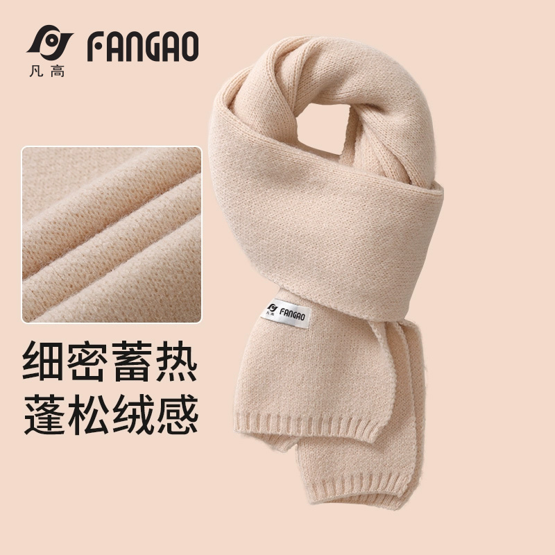 【骆驼X凡高联名系列】围巾日系百搭保暖围脖针织纯色学院风围巾