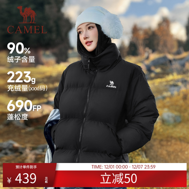 骆驼羽绒服男女同款冬防水远红外发热升温运动三防情侣面包服外套