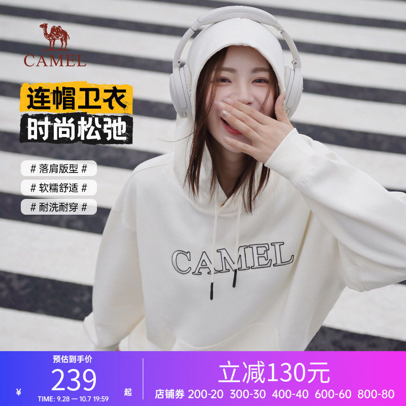 骆驼女装连帽卫衣2026秋冬情侣中性宽松美式重磅情侣长袖休闲外套