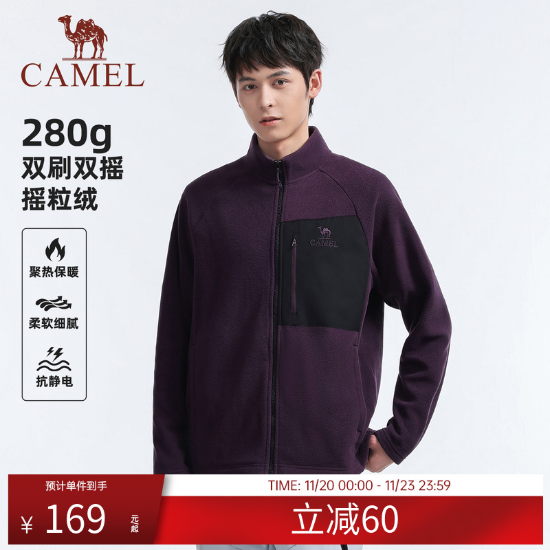 骆驼男装抓绒衣男款摇粒绒夹克外套户外登山保暖运动秋冬休闲加厚