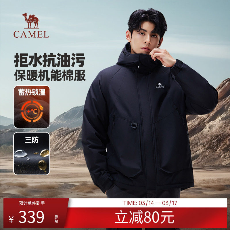 骆驼男装棉服男款冬季加厚外套新款工装户外夹克保暖防风登山派克