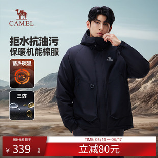 骆驼男装棉服男款冬季加厚外套新款工装户外夹克保暖防风登山派克
