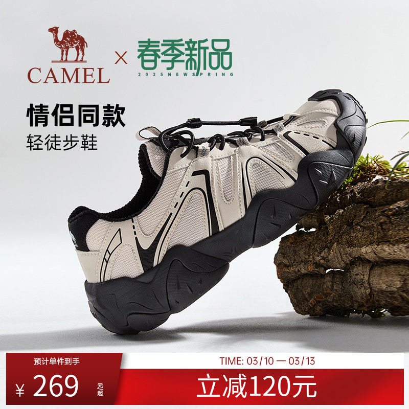 【骆驼云山】户外休闲鞋男女同款情侣透气低帮运动鞋登山徒步鞋子