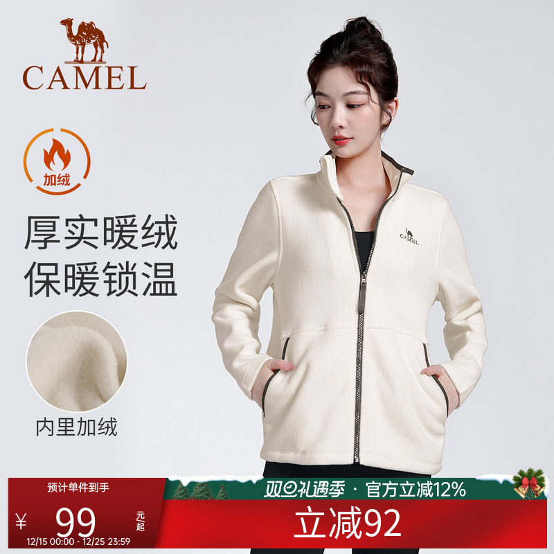 骆驼抓绒衣男女同款加绒加厚运动服秋冬季休闲长袖跑步服情侣外套