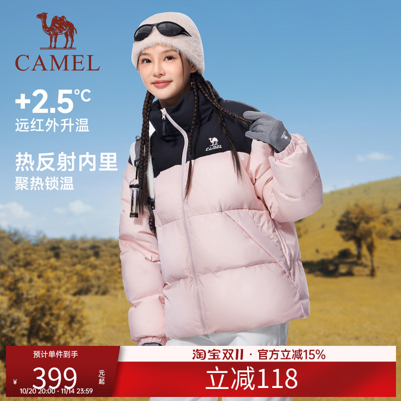 骆驼羽绒服女冬季防水远红外发热升温运动三防情侣面包服外套男