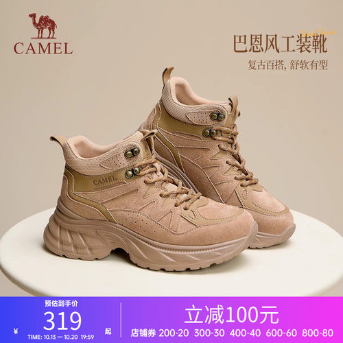 骆驼女鞋2026秋冬新款高帮鞋舒适百搭工装靴增高厚底休闲老爹鞋女
