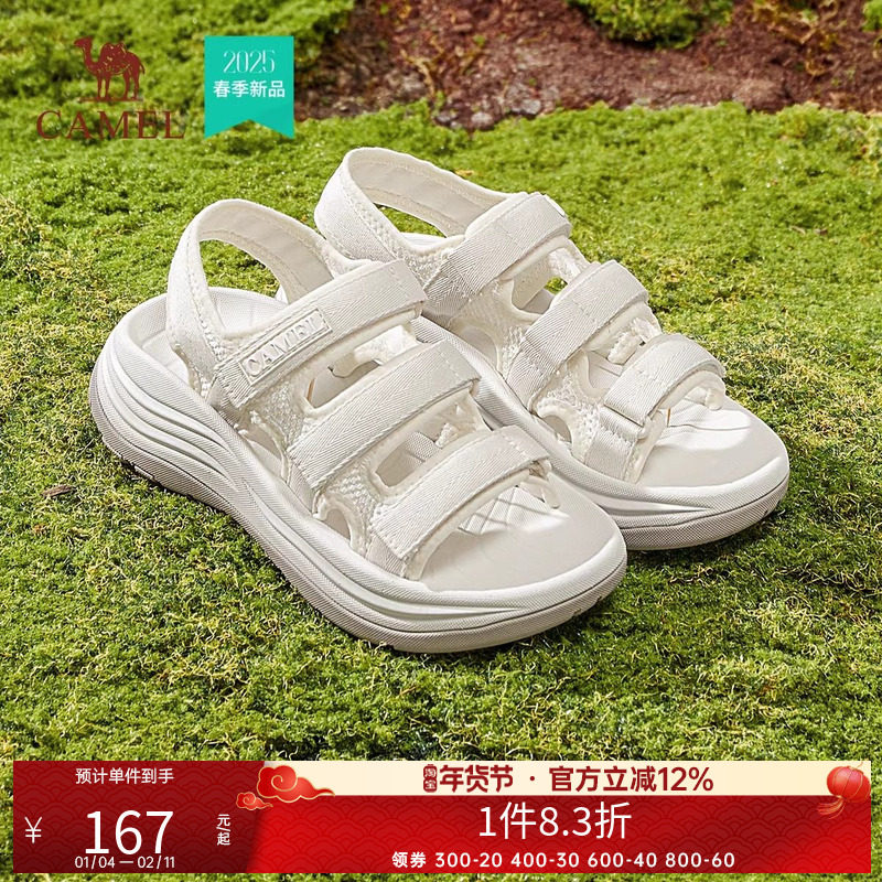 骆驼女鞋2025春夏新款百搭休闲凉鞋厚底增高凉鞋女魔术贴沙滩鞋女,女鞋,休闲凉鞋,淘宝优惠券,粉丝福利购,淘宝优惠卷