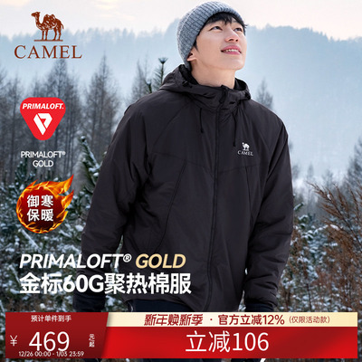 骆驼户外冲锋衣男款2025秋冬新款拒水金标P棉衣登山服夹棉外套女