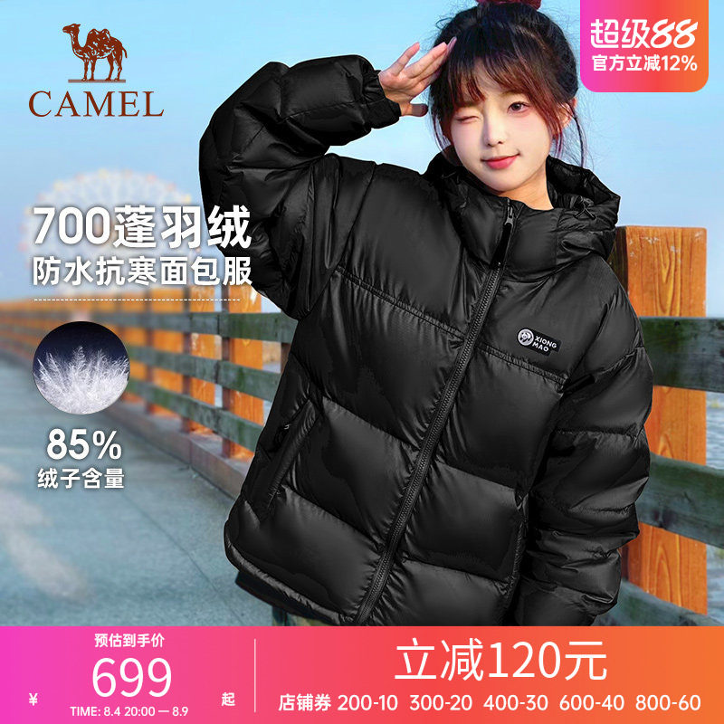 骆驼熊猫羽绒服女款年冬季新款黑色棉服面包服外套冲锋衣