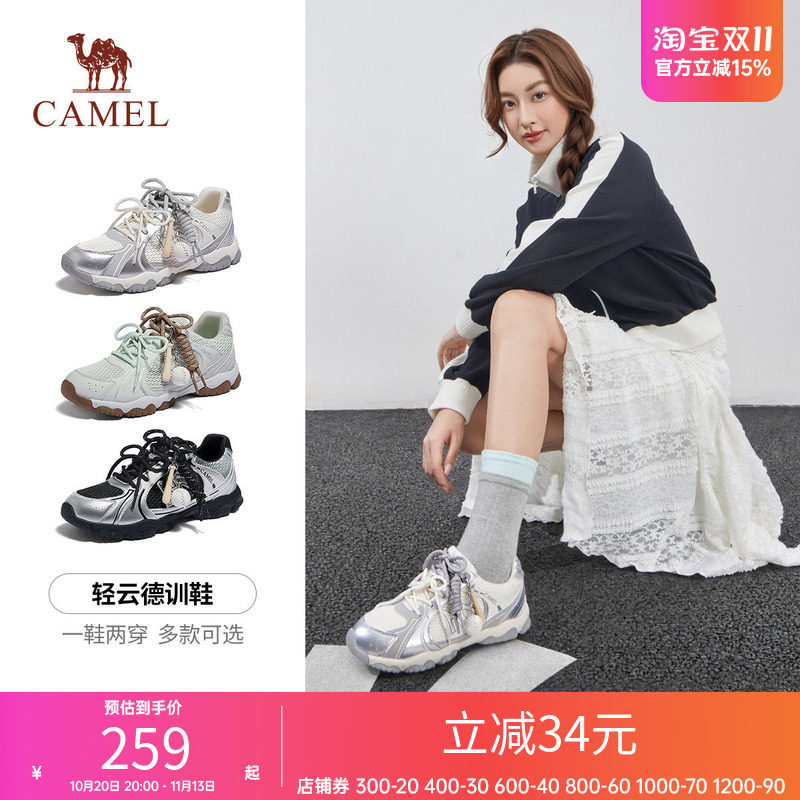 骆驼轻云德训鞋女鞋2026春季运动鞋女网面透气鞋子女