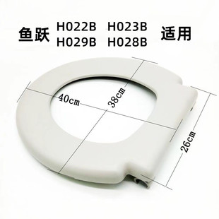 鱼跃坐厕椅坐便椅028B029B022B023B可用坐垫马桶圈盖马桶便桶配件
