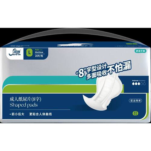 珍琦6包自由生活葫芦型纸尿片