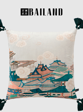 百澜家居YH083水云间中国风客厅沙发靠垫中式复古抱枕床头靠枕