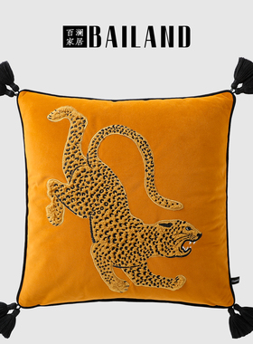 百澜家居CS011姜黄色贴布豹刺绣抱枕套客厅沙发靠垫腰枕床头靠枕