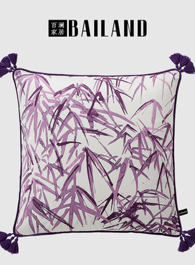百澜家居YH087紫色竹叶双面印花新中式沙发客厅抱枕靠垫床上腰枕