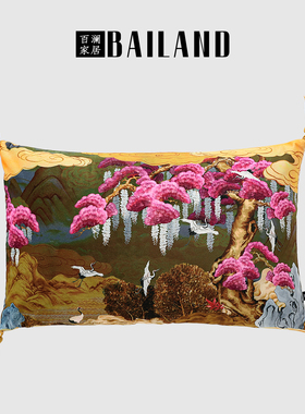 百澜家居YH076云鹤松中国风客厅沙发靠垫中式复古抱枕床头腰枕