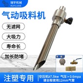 吸料机气动吸料机粉末加料机注塑上料机颗粒输送全自动
