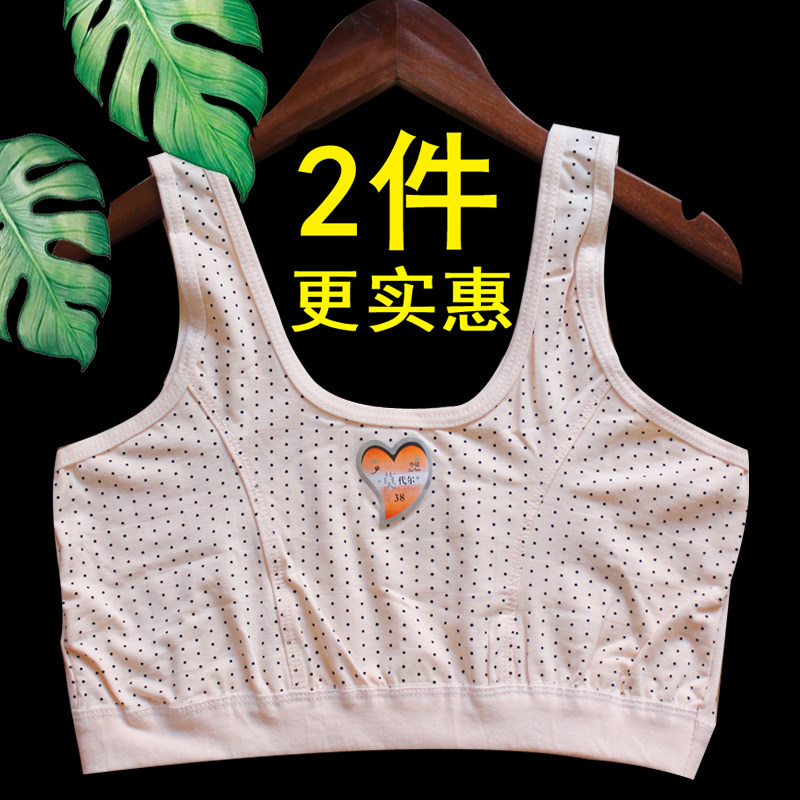 中老年人大码文胸棉质无钢圈内衣老人全棉背心女妈妈装夏季薄胸罩