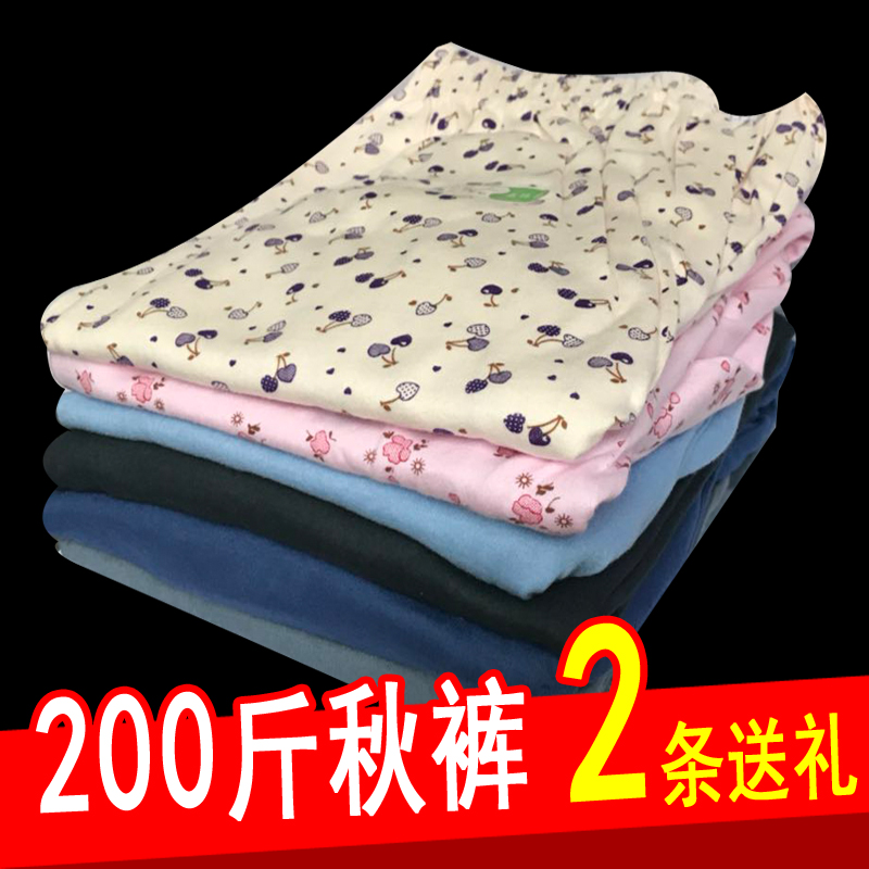 中老年全棉衬裤加肥加大 男女士单件秋裤纯棉线裤200斤大码棉毛裤