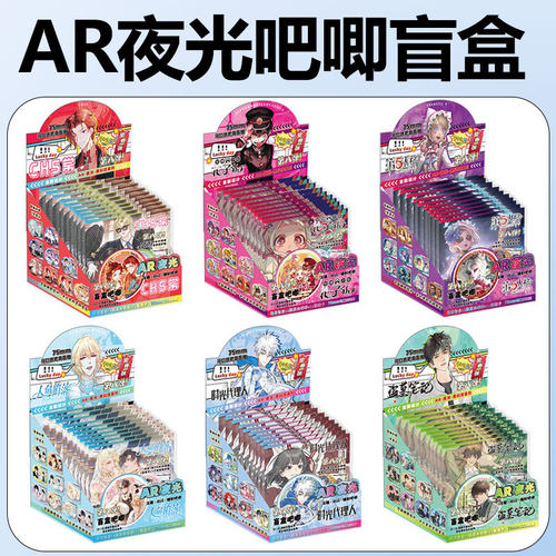 AR夜光吧唧盲盒 网红爆款鬼灭之刃周边动漫二次元双闪胸章盲抽袋