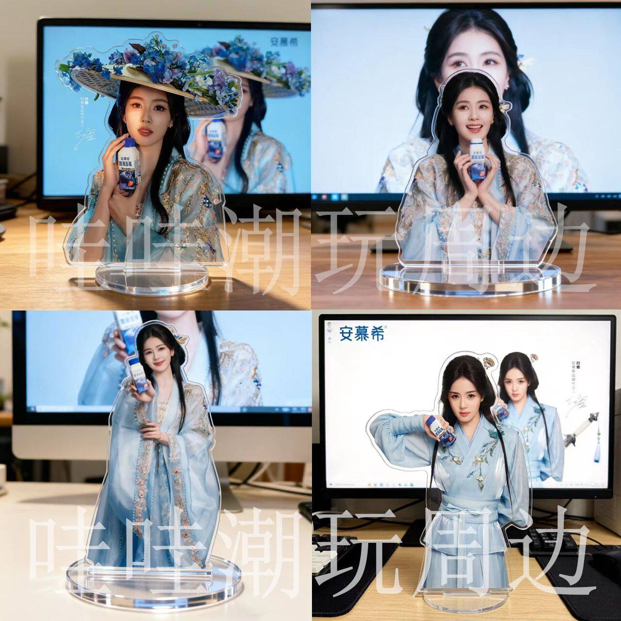 白鹿同款安慕希周边自制高颜值精美亚克力立牌周边房间装饰纪念