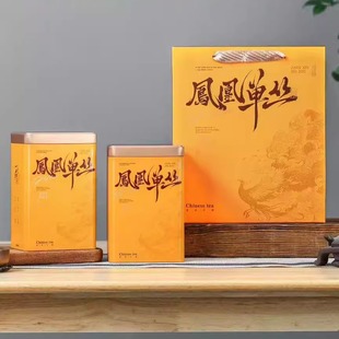 凤凰单枞茶 黄枝香乌龙茶 500g礼盒装 雪片清香型 凤凰单丛高山茶
