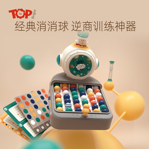 消消乐手游实体化孩子远离手机