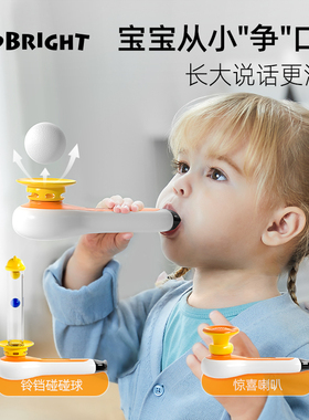 特宝儿百变吹吹乐儿童吹球玩具悬浮球气息训练宝宝肺活量锻炼