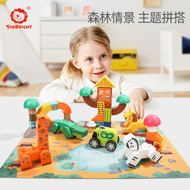 儿童木制农场动物拼插积木玩具 1-2-3周岁宝宝大颗粒积木