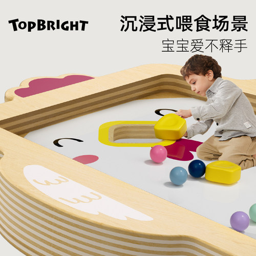 特宝儿喂食游戏训练专注力