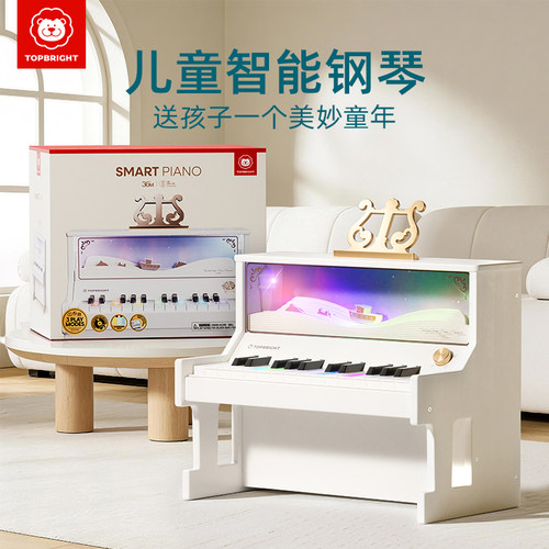 可动海浪光效背景琴键灯光引导