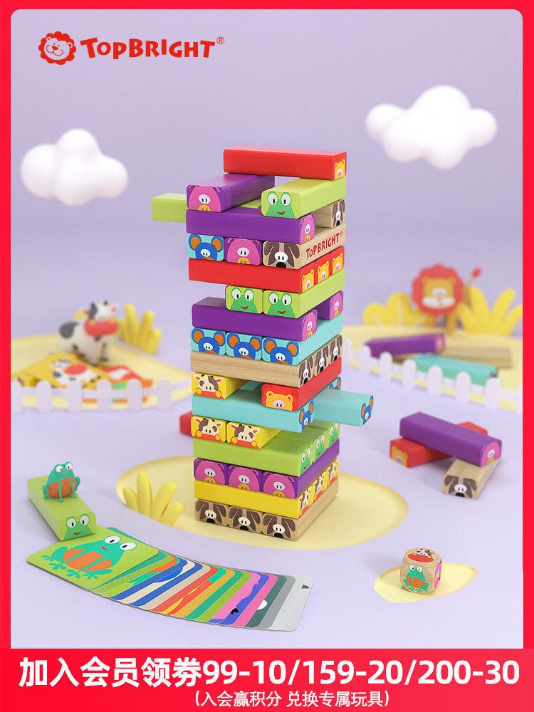 Stacking music Stacking high push pumping building blocks tower Children's educational toys 4-6 years old parent-child building blocks board game stacking music