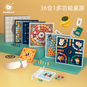 亲子互动多合一儿童益智
