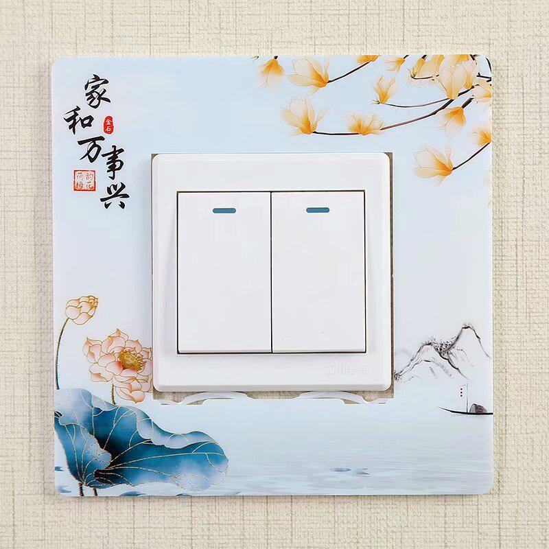 86*90塑料卡式侧卡开关插座墙贴保护套简约现代可爱家用墙壁装饰