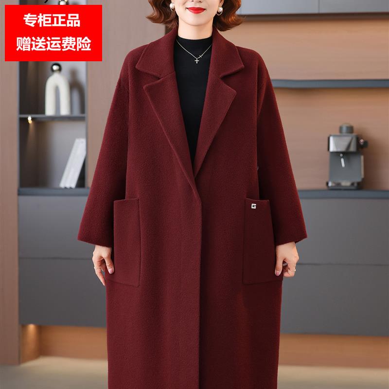 胖妈妈加肥加大码秋冬装羊绒大衣中老年女装洋气长款双面毛呢外套