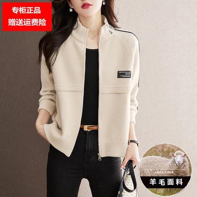 棒球服女春秋季2025年新款今年流行爆款女装羊毛针织开衫毛呢外套