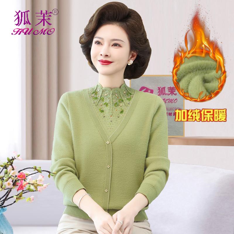 妈妈装秋冬季加绒打底衫洋气一体绒毛衣羊毛衫中老年女春秋针织衫