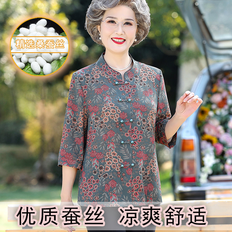 老年人春装女七分袖上衣妈妈太太夏装衬衫70岁80奶奶唐装衬衣套装