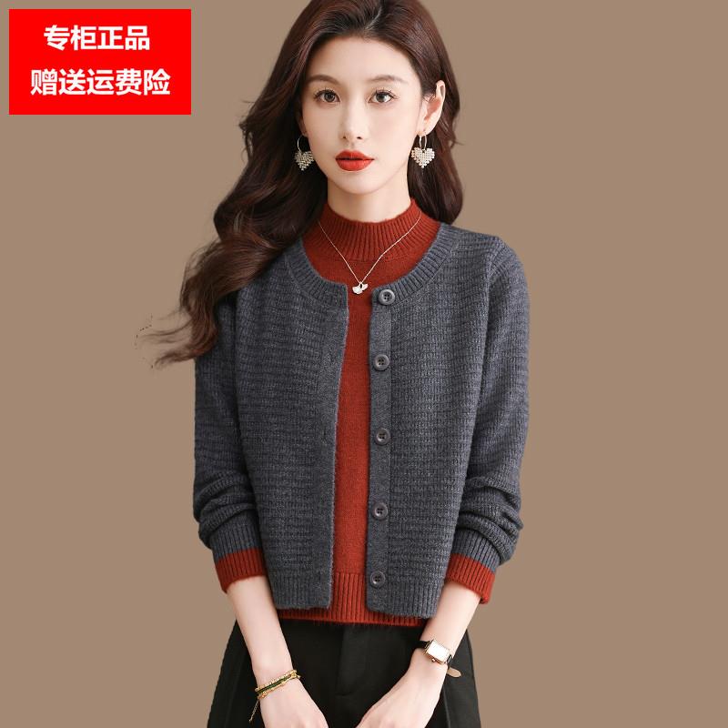 假两件羊毛毛衣女冬季加厚短款外套拼接上衣洋气时尚小个子打底衫
