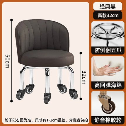 加高万向轮小凳子静音家用滑轮矮凳结实成人靠背凳带轮擦地换鞋凳