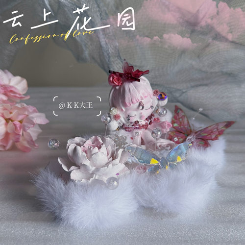 少女粉色!2015春款必入可爱汽车中控台摆件车载香薰装饰车载摆台 - 封面