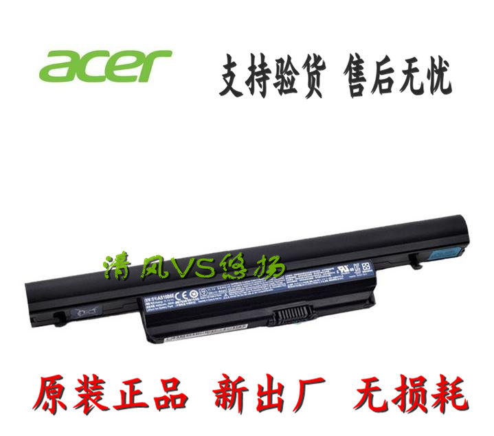 原装ACER AS10B5E AS10B61 AS10B6E AS10B71 AS10B73笔记本电池|msdalam kategori Aksesori Digital 3C, Aksesori komputer Riba, Laptop Battery - dari Buy2taobao.com untuk memberikan perkhidmatan ejen Taobao profesional membeli
