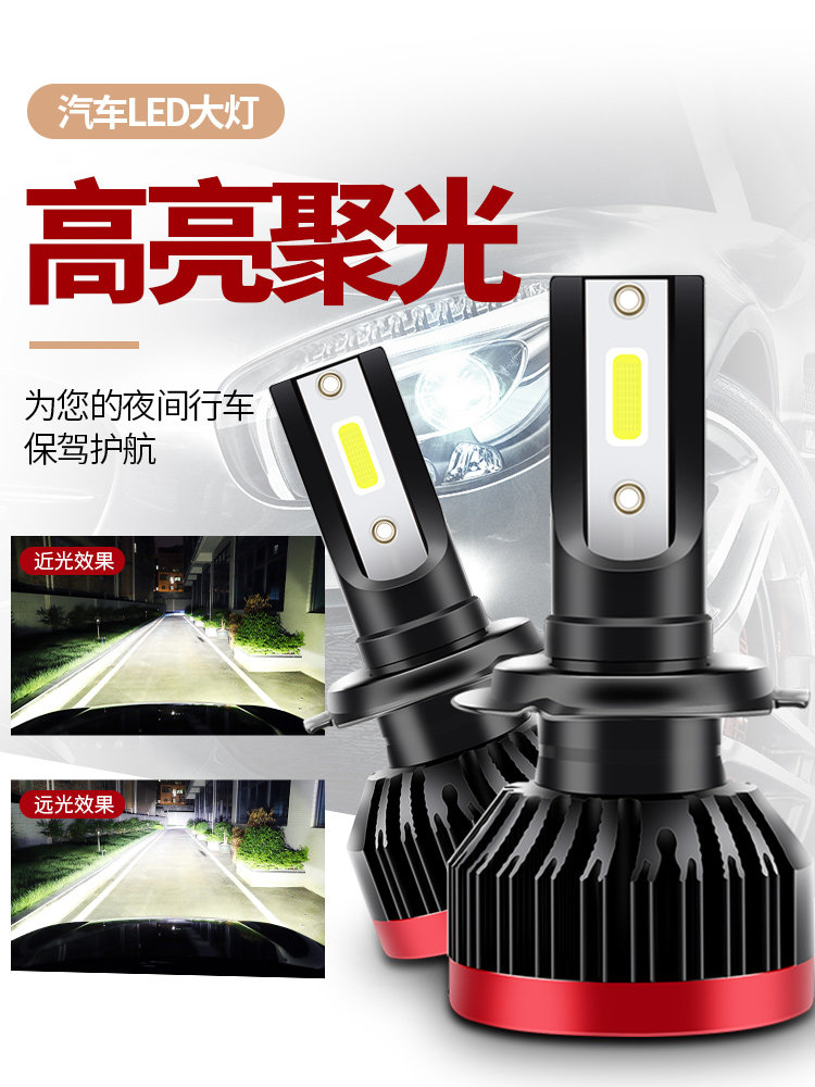 现代名图途胜ix25领动瑞纳悦动ix35朗动改装LED大灯远光近光灯泡|ruв категории автомобиль/товаров/аксессуары/переоснащение, автозапчасти, система освещения, автомобильная лампочка - от Buy2taobao.com для оказания профессиональной услуги покупки агента Taobao