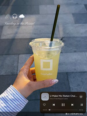 Grid Coffee格子咖啡代下单｜5.9折起自助下单 全国门店自取外卖
