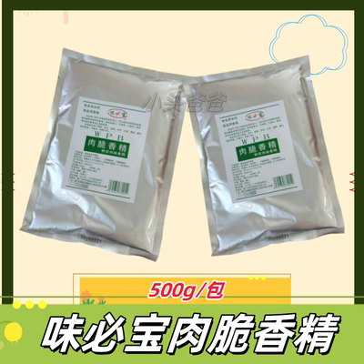 味必宝水饺罐头香肠包子