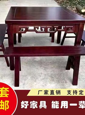 实木餐桌椅组合家用八仙桌仿古四方餐桌餐厅饭店面馆商用家用餐桌